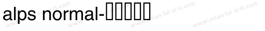 alps normal字体转换